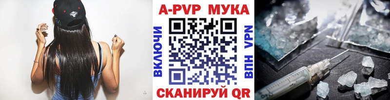 Наркошоп купить КОКАИН  МЕФ  ГАШ  МАРИХУАНА  Каневская