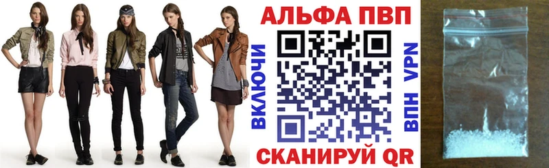 Alpha PVP Соль  Купить  Каневская 