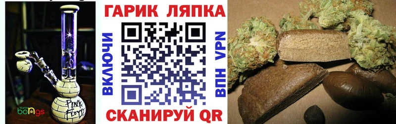 Купить закладки  Каневская  ГАШИШ 40% ТГК 