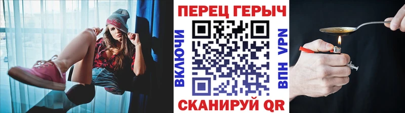 Купить  Каневская  Героин Heroin 