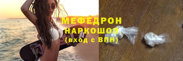трава Кинешма