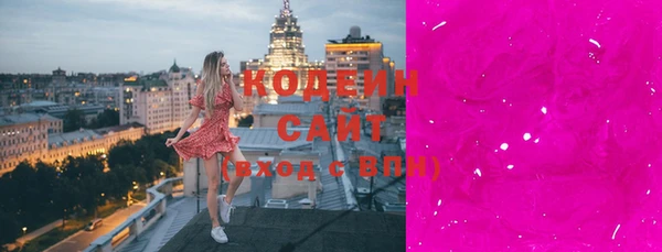 трава Кинешма
