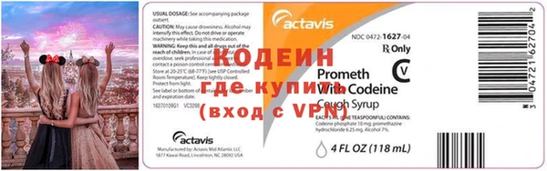 кокаин VHQ Киренск