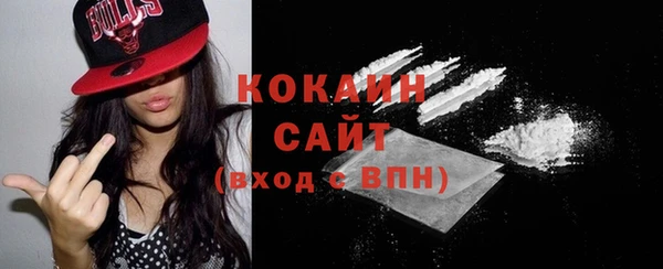 кокаин VHQ Киренск