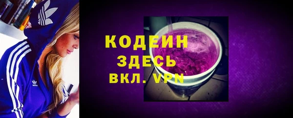 кокаин VHQ Киренск
