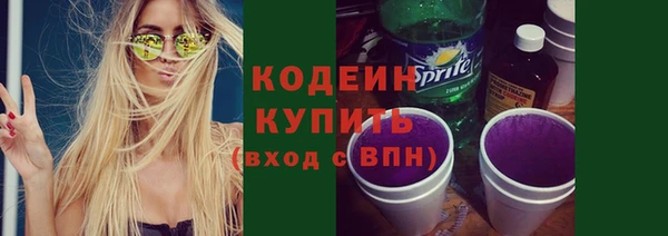 трава Кинешма