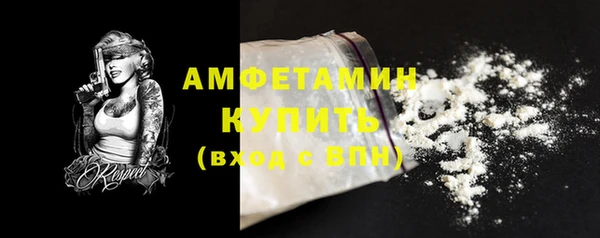 трава Кинешма
