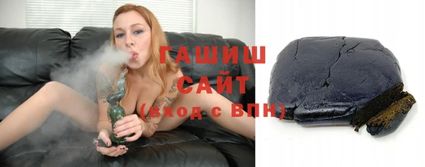 гашик Киреевск