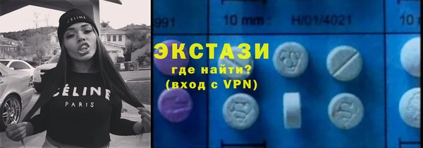 трава Кинешма