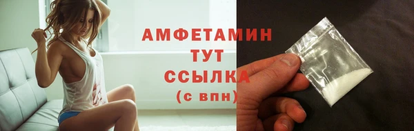 трава Кинешма