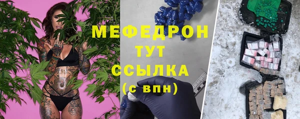 трава Кинешма