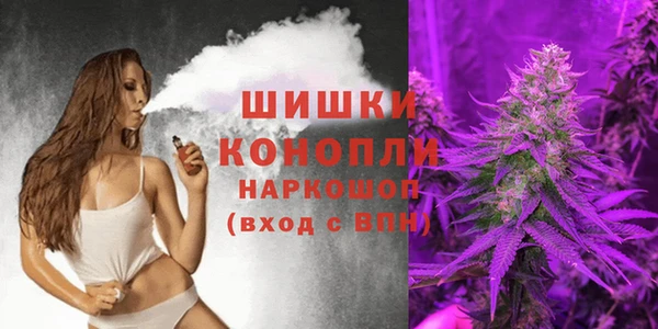 трава Кинешма