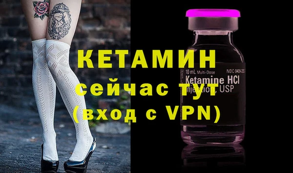 трава Кинешма