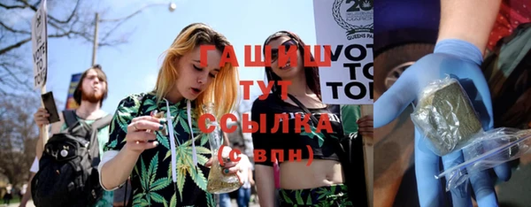 трава Кинешма