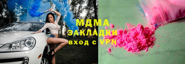 кокаин VHQ Киренск