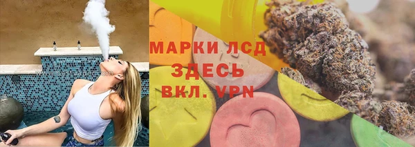 трава Кинешма