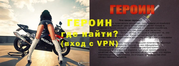 гашик Киреевск