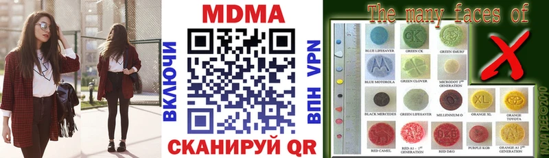 Купить где  Каневская  МДМА VHQ 