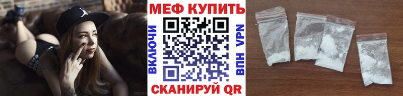 Мефедрон мука  Каневская 