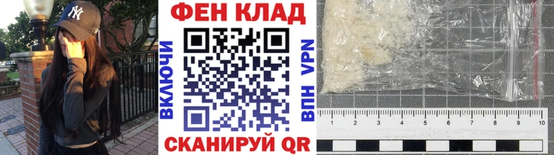Метамфетамин винт  Купить  Каневская 