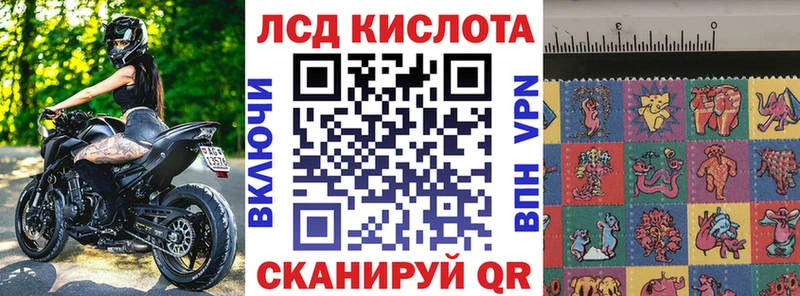 Наркотические марки 1,5мг  Купить  Каневская 