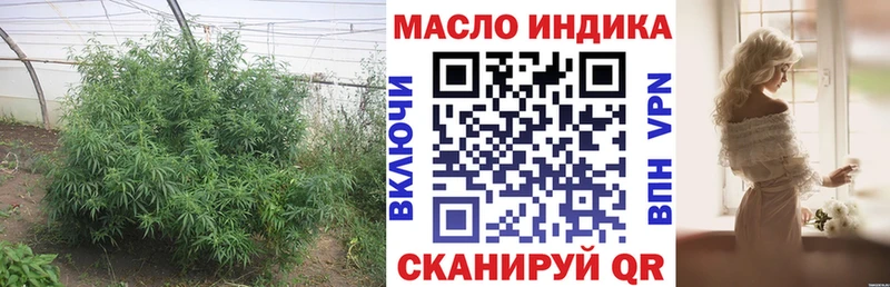 ТГК THC oil  Купить закладки  Каневская 