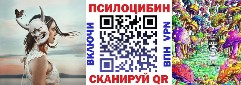 Галлюциногенные грибы GOLDEN TEACHER  Купить где  Каневская 